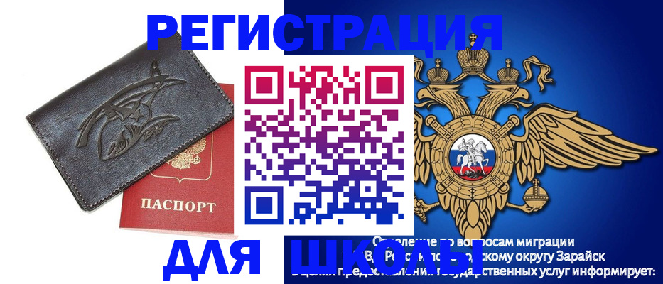 найти адрес прописки в Бирске